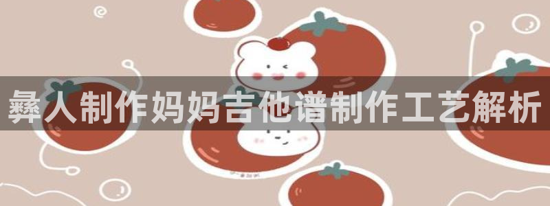 彩神ii官方网