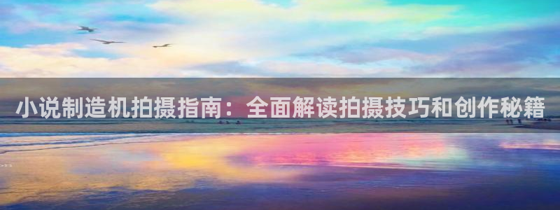 彩神vll首页环球