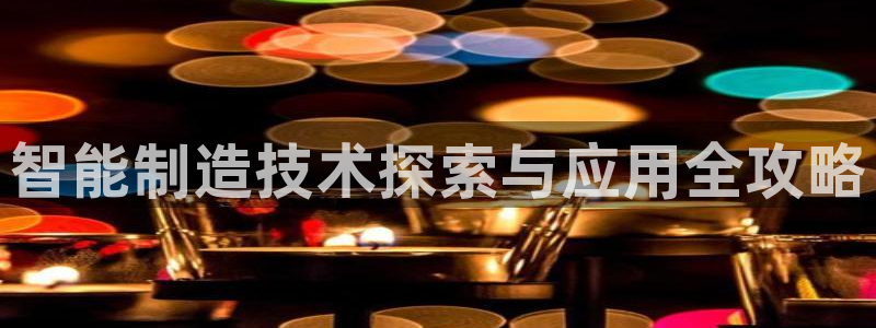 彩神ix平台