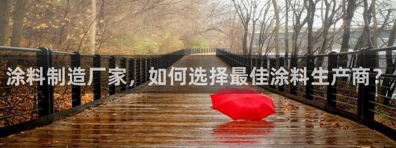 天天彩神welcome