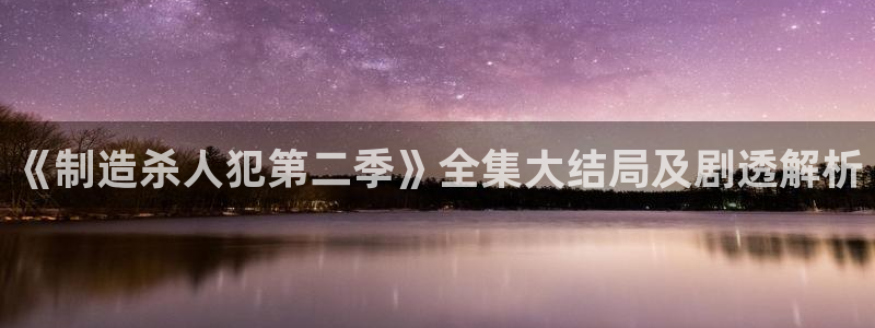 彩神vlll(中国)百度百科