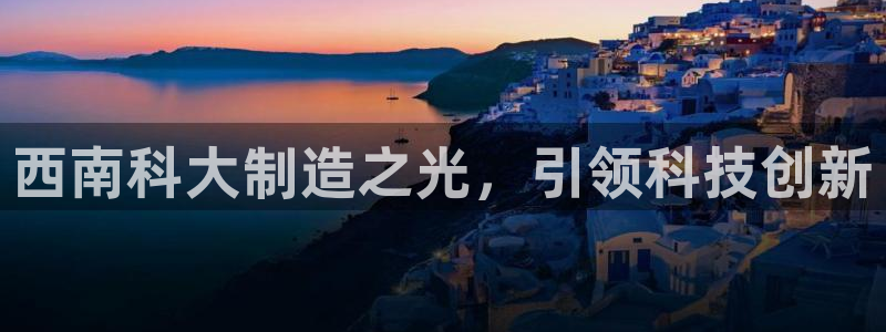 大发彩神最高邀请码