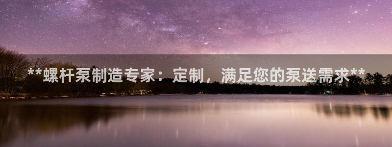 彩神8下载安卓版-彩神8(可提现)官网版1.0.0：**螺杆