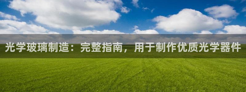所有彩神购买首页中心
